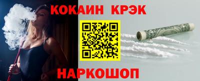 кокаин VHQ Ликино-Дулёво