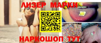 гашишное масло Ливны
