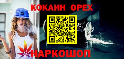 кокаин VHQ Ликино-Дулёво