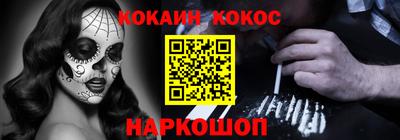 гашишное масло Ливны