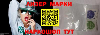 гашишное масло Ливны