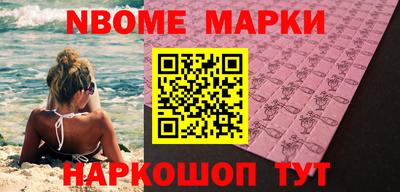 гашишное масло Ливны