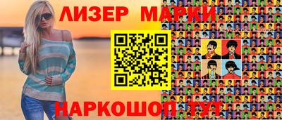 гашишное масло Ливны