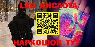 кокаин VHQ Ликино-Дулёво