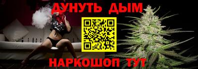 гашишное масло Ливны