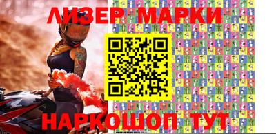 марки lsd Лесосибирск