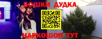 бутират Кулебаки