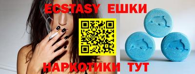 марки lsd Лесосибирск