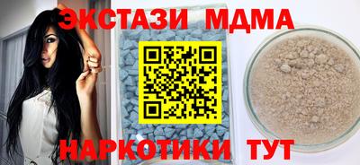 гашишное масло Ливны