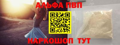 кокаин VHQ Ликино-Дулёво