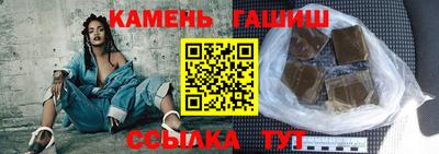 гашишное масло Ливны