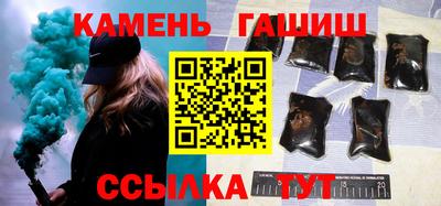 гашишное масло Ливны