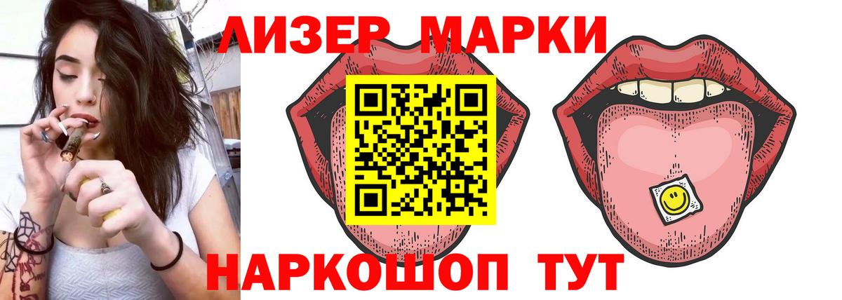 LSD-25 экстази ecstasy Черняховск