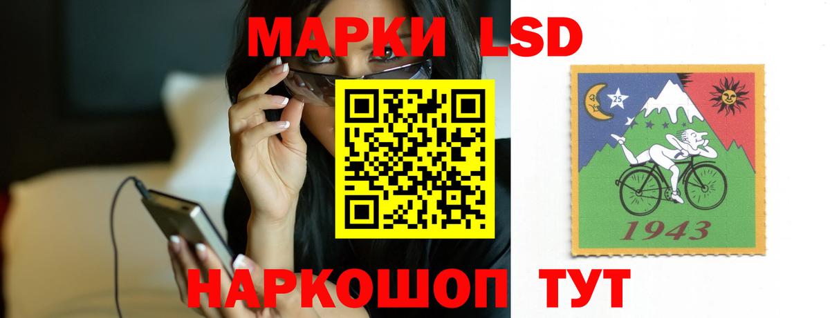 Черняховск  Лсд 25 экстази ecstasy  Вход с VPN  LSD-25 экстази кислота 