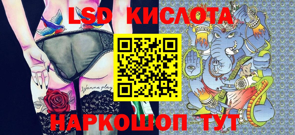 Черняховск  Наркотические марки  Вход с VPN  Марки 25I-NBOMe 1,8мг 