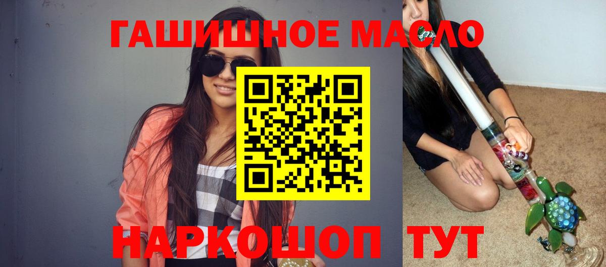 ТГК жижа Черняховск